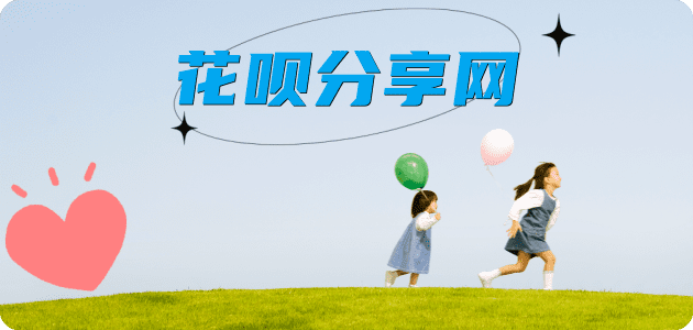 北京信用卡☀️蚂蚁信用卡提现的诚信商家